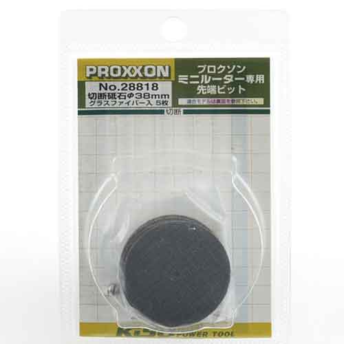 【用途】プロクソンミニルーター用先端工具。【機能・特徴】金属、プラスチックなどの切断に最適です。【仕様】●シャフト径：2．35mm。●サイズ：砥石部分・径38×1mm。●適合機種：No．28400・28473・28511・28515・28525。●メーカー品番：No．28818。【セット内容付属品】●セット内容：切断砥石（グラスファイバー入り）×5・シャフト×1。【材質】●グラスファイバー入りレジ砥石。●シャフト：鉄。【商品サイズ】重量6g【荷造り・送料】大工道具・作業工具・先端工具・電動工具・園芸機器分について「1梱包1100円」、北海道は1梱包1375円を申し受けます。（この分類商品で3980円（税込）以上購入の場合は送料無料・北海道は送料無料対象外となります）※沖縄・離島は送料実費（お見積）申し受けます。【ご注文完了時点で送料は計算されておりません。・当店にて加算をさせていただきます。】先端工具：ホビーツール：プロクソン製品 プロクソン：切断砥石セット：NO．28818 ■商品コード：4952989288183■JANコード：4952989288183■ブランド名：プロクソン■商品名：切断砥石セット■規格：NO．28818 【商品サイズ】重量6g 金属の切断ができる切断砥石です。 【用途】プロクソンミニルーター用先端工具。【機能・特徴】金属、プラスチックなどの切断に最適です。【仕様】●シャフト径：2．35mm。●サイズ：砥石部分・径38×1mm。●適合機種：No．28400・28473・28511・28515・28525。●メーカー品番：No．28818。【セット内容付属品】●セット内容：切断砥石（グラスファイバー入り）×5・シャフト×1。【材質】●グラスファイバー入りレジ砥石。●シャフト：鉄。