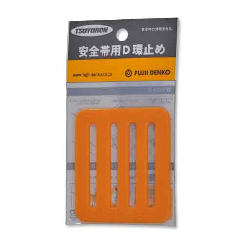 Rakuten - 送料別 ツヨロン・安全帯用D環止め・LT−P50−Y−HD 【10P24Oct15】【RCP】