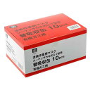 SK11・塗装作業用マスク吸収缶・ユウキガスヨウ10PCS 【10P24Oct15】【RCP】(4)