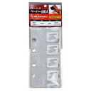 送料別 SK11・電動サンダー用ペーパー5枚入・A−80マジック 【10P24Oct15】【RCP】