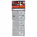 送料別 SK11・電動サンダー用ペーパー5枚入・A−120マジック 【10P24Oct15】【RCP】