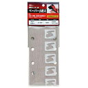 送料別 SK11・電動サンダー用ペーパー5枚入・A−180マジック 【10P24Oct15】【RCP】