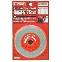 送料別 E－Value・研磨砥石75mm・EBG75ヨウGC－120 【10P24Oct15】【RCP】