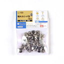 送料別 SK11・特大カシメ玉13mm‐20組・NO.150 【10P24Oct15】【RCP】