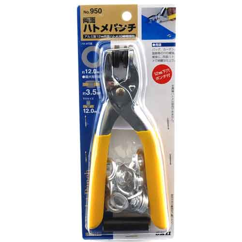 送料別 SK11・両面ハトメパンチ・#950‐12MM 【10P24Oct15】【RCP】