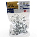 送料別 SK11・両面ハトメの玉・#75‐12MM 【10P24Oct15】【RCP】