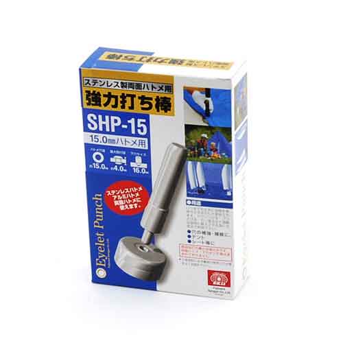 SK11・強力打ち棒‐両面15mm用・SHP-15 【10P24Oct15】【RCP】