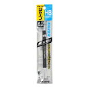 送料別 タジマ・すみつけシャープメタルH・SS20MH-HB 【10P24Oct15】【RCP】