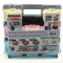 デンサン・スケルトンパーツボックスミニ・SPS-2916BK 【10P24Oct15】【RCP】(4)