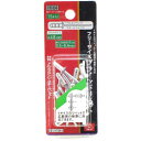 送料別 SK11・フリーサイズリベット‐15入・FR-64 【10P24Oct15】【RCP】