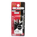 送料別 SK11・カラーリベット‐20入・CR5-4BL 【10P24Oct15】【RCP】
