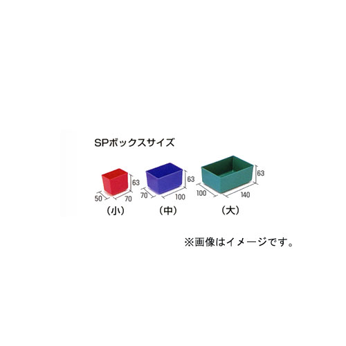 送料別 リングスター・SPボックス・ショウ‐レッド 【RCP】