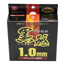 送料別 SK11・切断砥石黒砥10枚・105X1.0X15MM 【10P24Oct15】【RCP】