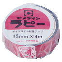 送料別 【お取り寄せ品】セメダイン・ラピー赤 15×4・TP−257【05P24Oct15】【RCP】
