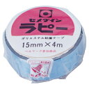 送料別 【お取り寄せ品】セメダイン・ラピー青 15×4・TP−255【05P24Oct15】【RCP】