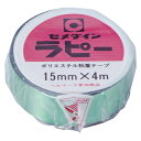 送料別 【お取り寄せ品】セメダイン・ラピー緑 15×4・TP−266【05P24Oct15】【RCP】
