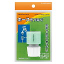 送料別 【お取り寄せ品】カクダイ・ホーセンド・568−112【05P24Oct15】【RCP】