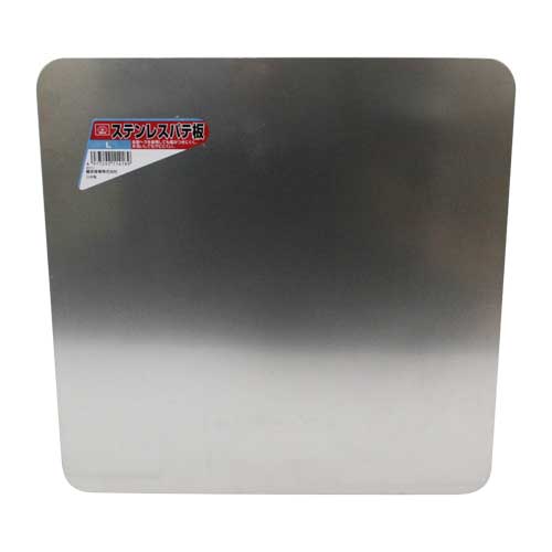 SK11・ステンレスパテ板・L 【10P24Oct15】【RCP】
