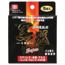 送料別 SK11・切断砥石黒砥切削SUPER・100X2.5MM5マイ 【10P24Oct15】【RCP】