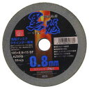 送料別 SK11・切断砥石黒砥充電・105X0.81マイ 【10P24Oct15】【RCP】