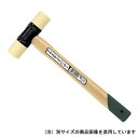 ベッセル・プラスチックハンマー・NO.70-2P 【10P24Oct15】