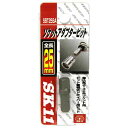 送料別 SK11・ソケットアダプタービット・SBT25SA 【10P24Oct15】