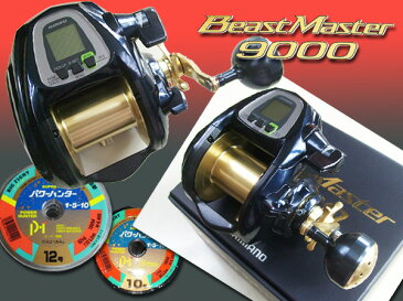 ビーストマスター 9000 PEライン付 (10・12号選択)