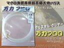 クレハ 万鮪 マグロ特殊業者専用 最強フロロ 大物ハリス 24号