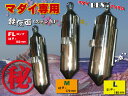 真鯛専用 80号 鉄仮面(ステン缶) マル秘の穴構成! シルバー 送料無料