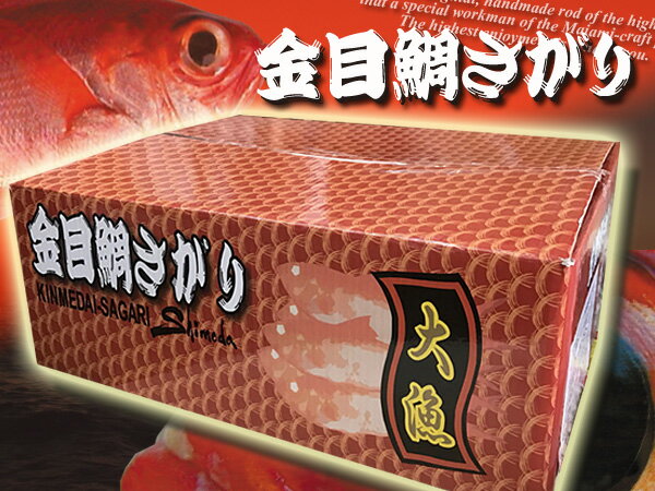 金目鯛さがり ライト 0本 連結セット リール 釣竿 送料無料にて イナダ 舞網工房 マイアミクラフト 自作する 時間と労力の軽減に