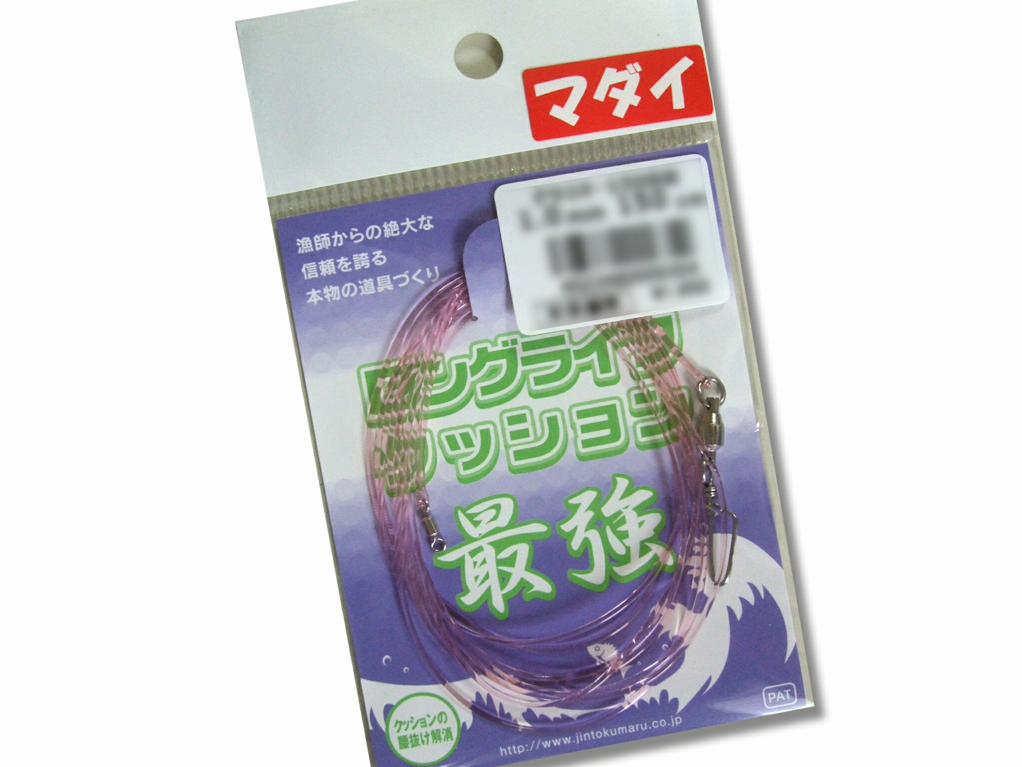 1.8mm　1m　ロングライフクッション　最強　腰抜け知らず　人徳丸