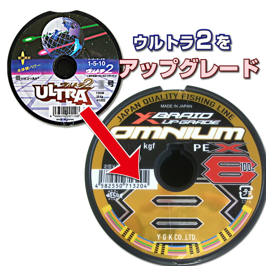 楽天市場】ウルトラ ダイニーマ 12 号の通販 楽天市場】ウルトラ ダイニーマ 12 号の通販