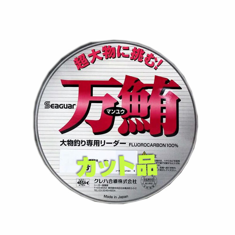 楽天市場】シーガー万鮪の通販 楽天市場】シーガー万鮪の通販