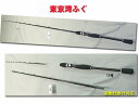 東京湾ふぐ 河豚☆フグ★ 目感度で繊細設計 1700mm 遊動仕掛け対応