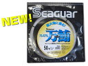 ϡSeaguar ץߥ50