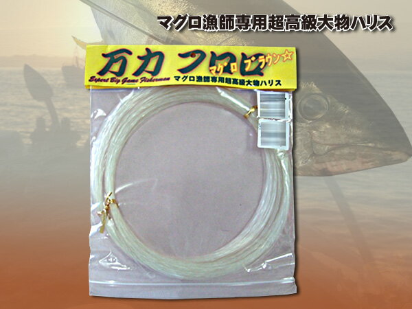 楽天市場】万鮪 30号の通販 楽天市場】万鮪 30号の通販
