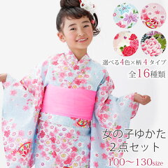 https://thumbnail.image.rakuten.co.jp/@0_mall/auc-maisugata/cabinet/02003550/girl_yukata/wjp/100set.jpg