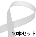 子供用の衿芯10本セットです。 長襦袢と半衿の間に入れてご使用ください。 サイズ：長さ約77.5cm 幅約3.6cm ★光の加減により写真の色と商品の色が異なることがあります。 [ご注意とお願い] 取り扱い各商品の中には、複数のオークションサイトに同時出品しているものもある関係上、ご注文時に在庫切れとなってしまっている場合もあります。その際には、ご了承下さる様にお願い致します。