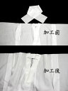 七五三男の子着物半衿付け加工