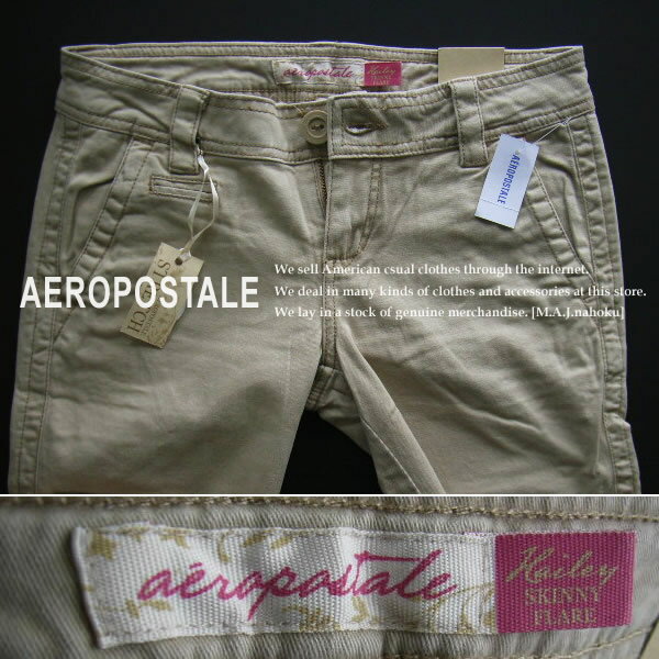 661-4新品★エアロポステールAEROPOSTALE★ヴィンテージチノパン903heileyskinnyflare★ベージュ★WOMENS