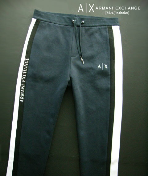 9613新品★アルマーニエクスチェンジ ARMANI EXCHANGE★A|X デザインロゴトレパン3272★紺★MENS★