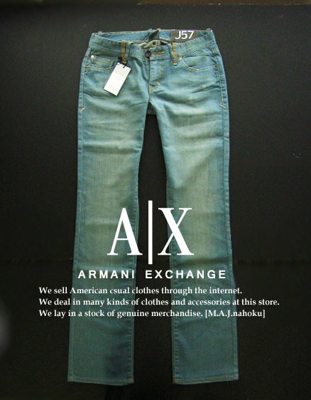 ◆ARMANI EXCHANGE　A|X・WOMENS　ヴィンテージデニムパンツ　J57　STRAIGHT 　ULTRA　LOW　RISE　STRAIGHT　LEG です。 【カラー】薄青【サイズ／実寸】 0R（レギュラーレングス）：　ウエスト74cm　ヒップ86cm　全丈100cm　股下83cm　腿幅22cm　裾幅18．5cm 2R（レギュラーレングス）：　ウエスト76cm　ヒップ89cm　全丈102cm　股下82cm　腿幅23cm　裾幅19．5cm 【素材】コットン98％　スパンデックス2％ 【品質】正規直営店購入・新品未使用タグ付き【発送】ページ下部に詳細記載。6268-9新品★アルマーニ　A|X★ヴィンテージデニムパンツD3　J57　STRAIGHT★薄青★WOMENS★ 新品・本物★ARMANI EXCHANGE★A|X ヴィンテージデニムパンツD3　J57　STRAIGHT★薄青★WOMENS★タグ付きです。No6268−9 ● 商品説明 ● ◆大人気ARMANI EXCHANGE：A|Xのお品です。A|Xはご存じGIORGIOARMANIが1991年から提供するカジュアルブランドで、知名度の高さに、その商品のよさが証明されています。新作・新物を随時ご紹介しております。 ◆商品はアメリカ正規直営店にて当方が直接買い付けている、【正真正銘100％本物】ですのでご安心下さい。 ◆ARMANI EXCHANGE　A|X・WOMENS　ヴィンテージデニムパンツ　J57　STRAIGHT 　ULTRA　LOW　RISE　STRAIGHT　LEG です。 【カラー】薄青【サイズ／実寸】 0R（レギュラーレングス）：　ウエスト74cm　ヒップ86cm　全丈100cm　股下83cm　腿幅22cm　裾幅18．5cm 2R（レギュラーレングス）：　ウエスト76cm　ヒップ89cm　全丈102cm　股下82cm　腿幅23cm　裾幅19．5cm 【素材】コットン98％　スパンデックス2％ 【品質】正規直営店購入・新品未使用タグ付き【発送】ページ下部に詳細記載。 ● 注意事項 ● ◆写真は同タイプ他のサイズを使用している場合もございます。 ◆できるだけ商品をお分かりいただけるよう実物に近いカラーを再現できるように心がけておりますが、ブラウザ・環境により若干異なってしまうことがありますのでご了承ください。 ◆ご購入頂く前に営業日カレンダーをご覧下さい。不在でメールのやり取りや発送が出来ない日がある場合は事前に記載させていただくようにしております。 ◆万が一偽物だった場合はもちろん全額返金、いたします。 ◆他にも日本未入荷品（もちろんすべて正規店購入の本物です！）をお取り扱いしております。 ◆この商品は他の店舗でも販売しております。在庫数の更新は随時行っておりますが、お買い上げいただいた商品が、品切れになってしまうこともございます。その場合、キャンセルとさせていただく場合もございますことをあらかじめご了承ください。