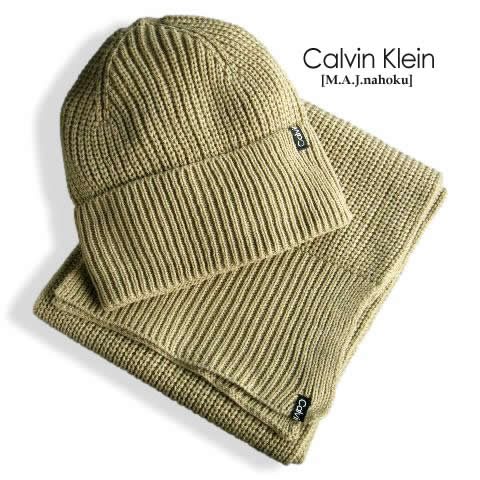 カルバンクライン 390新品★カルバン・クライン　Calvin Klein★リブニット帽 マフラーセット3211★ベージュ★ONESIZE★MENS