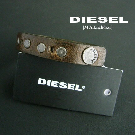 8451新品★ディーゼル　DIESEL★ヴィンテージブレスレットJ202★ブラウンカーキ系★MENS★