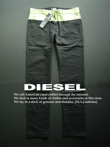 楽天市場】diesel ディーゼル(スタイル(パンツ)チノパンツ 楽天市場】diesel ディーゼル(スタイル(パンツ)チノパンツ