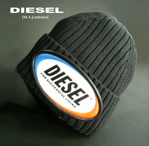 ディーゼル ニット帽 メンズ 8647新品★ディーゼル　DIESEL★ロゴパッチリブニット帽K250★黒★MENS