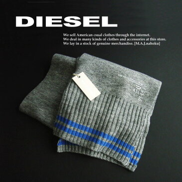 3556新品★ディーゼル　DIESEL★デザインニットマフラー★グレー★