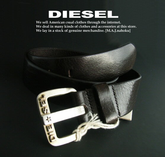 ディーゼル ベルト（メンズ） 4880-1新品★ディーゼル　DIESEL★牛革ヴィンテージ太ベルト★焦げ茶★MENS★