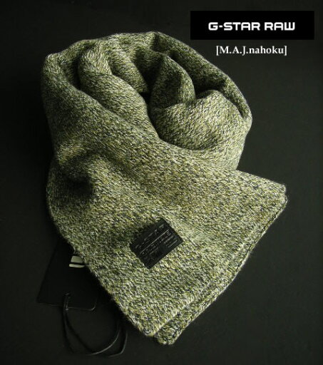 7932新品★ジースター G-STAR RAW★デザインロゴマフラー3103★霜降緑系★MENS★ 7932新品★ジースター G-STAR RAW★デザインロゴマフラー3103★霜降緑系★MENS★