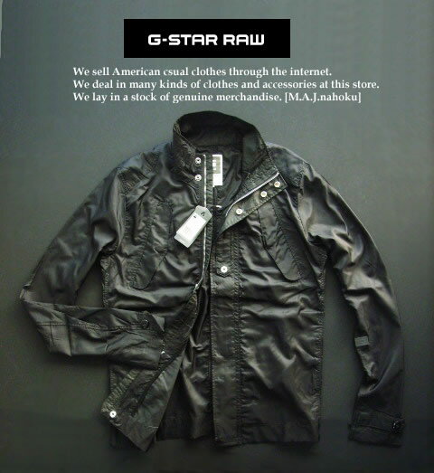 ◆ジースター G-STAR RAW：MENS　ナイロンジップジャケット　です。 【カラー】ブラック【サイズ／実寸】 M　：肩幅44cm　袖丈70cm　着丈67cm　胸囲102cm 【素材】ナイロン100％【品質】正規直営店購入・新品未使用品【発送】ページ下部に詳細記載。5394新品★ジースター G-STAR RAW★ナイロンジャケット2220★黒★M★MENS★ 新品★ジースター G-STAR RAW★ナイロンジャケット2220★黒★M★MENS★です。No5394 ● 商品説明 ●◆大人気G-STAR RAWのお品です。新作・新物を随時ご紹介しております。◆商品はアメリカ正規直営店にて当方が直接買い付けている、【正真正銘100％本物】ですのでご安心下さい。 ◆ジースター G-STAR RAW：MENS　ナイロンジップジャケット　です。 【カラー】ブラック【サイズ／実寸】 M　：肩幅44cm　袖丈70cm　着丈67cm　胸囲102cm 【素材】ナイロン100％【品質】正規直営店購入・新品未使用品【発送】ページ下部に詳細記載。 ● 注意事項 ● ◆写真は同タイプ他のサイズを使用している場合もございます。 ◆できるだけ商品をお分かりいただけるよう実物に近いカラーを再現できるように心がけておりますが、ブラウザ・環境により若干異なってしまうことがありますのでご了承ください。 ◆ご購入頂く前に営業日カレンダーをご覧下さい。不在でメールのやり取りや発送が出来ない日がある場合は事前に記載させていただくようにしております。 ◆万が一偽物だった場合はもちろん全額返金、いたします。 ◆他にも日本未入荷ブランド（もちろんすべて正規店購入の本物です！）をお取り扱いしております。　NEWS ◆この商品は他の店舗でも販売しております。在庫数の更新は随時行っておりますが、お買い上げいただいた商品が、品切れになってしまうこともございます。その場合、キャンセルとさせていただく場合もございますことをあらかじめご了承ください。